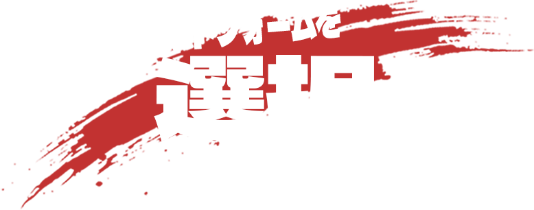 プラットフォームを選択